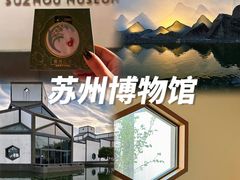 -拙政园