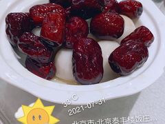 -泰丰楼(前门西大街店)