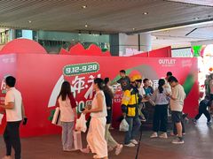-砂之船奥莱(南京江宁店)