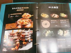 -云海肴云南菜·蒸汽石锅鱼(青岛万象城店)