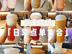 -瑞幸咖啡(紫金数码园店)