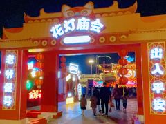-汕头蓝水星欢乐世界