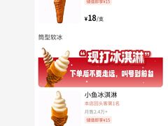 -高力乐面包咖啡厅(西塔店)