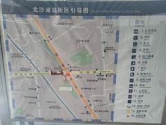 -北沙滩(地铁站)