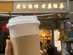 门面-香港鸳鸯王(西湖路店)