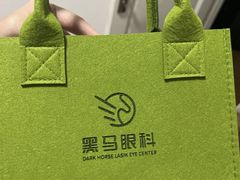 -黑马眼科·近视手术