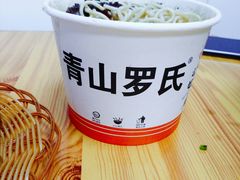 -罗氏牛肉粉大王