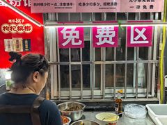 -虎子面粉馆(五一东村店)