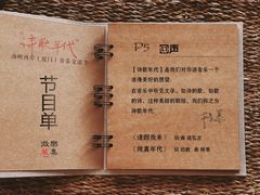 -厦门市图书馆(集美新城馆区)