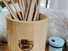 -复兴面王(河东路起源店)