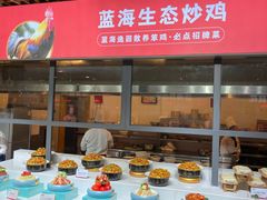 -东营蓝海国际大饭店·渔歌舫