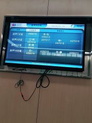 -重庆市妇幼保健院(冉家坝院区)