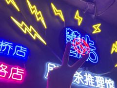 -剧狐剧本杀(徐汇1号店)