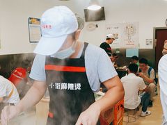 -郭记小街麻辣烫(南小街总店)