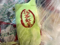 -护国寺小吃(左家庄店)