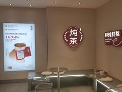 -炖物24章·顺时轻养茶(黄龙店)