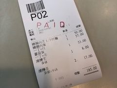 账单-新记餐厅(香槟大厦店)