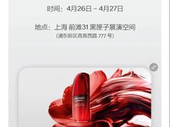 -交通银行前滩31演艺中心