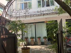 -卢小厨私房菜(长兴店)