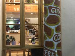 -长颈鹿咖啡(大学路店)