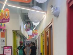 -英孚教育青少儿(滨江中心)