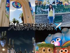 -日本环球影城