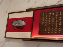 -松鹤楼·苏式汤面(虹桥天地店)