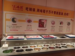 -九码头重庆毛肚火锅(棠岗店)
