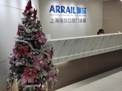 -瑞尔齿科(时代诊所)