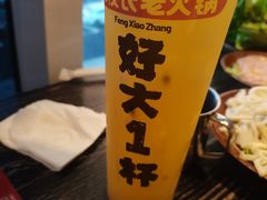 -冯校长老火锅(中联广场店)