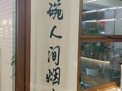 -想见你(咖啡·茶饮·甜品·江汉路店)