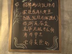 -庐灶江南·江南菜·四合院Bistro(东直门·华侨夜泊君亭店)