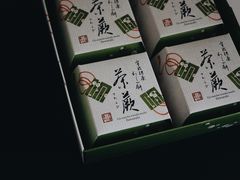 -伊藤久右卫门(宇治本店)