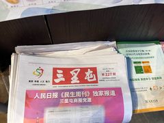 -三联韬奋书店(三里屯店)