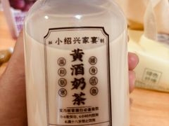 -小绍兴家宴(鲁迅路店)