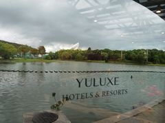 -上海佘山世茂艾美酒店