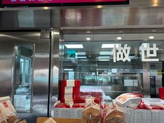 -红花点心局(护国寺店)