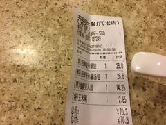 -老班长手工灌汤包老店(东山店)