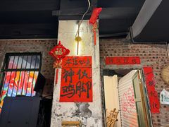 -神伙烧烤(江北黄泥塝店)