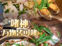 -啫神·广州地标美食(北京路店)