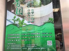 -王家沙点心店(南京西路总店)