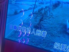 -音乐派KTV(太古里晶融汇店)