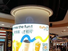 -CoCo都可(香港名都店)