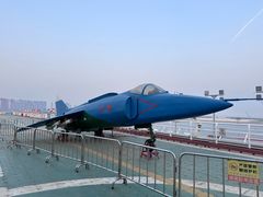 -泰达航母主题公园