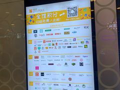 -银座mall(东直门店)