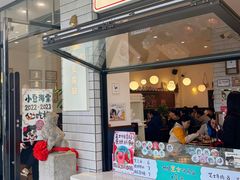 -小豆海棠(嘉兴路店)