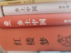 -天津市南开区图书馆