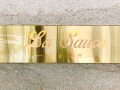-La Sauce法意餐厅