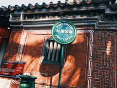 -晋江五店市传统文化旅游区