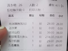 -解家河南菜(北环路店)